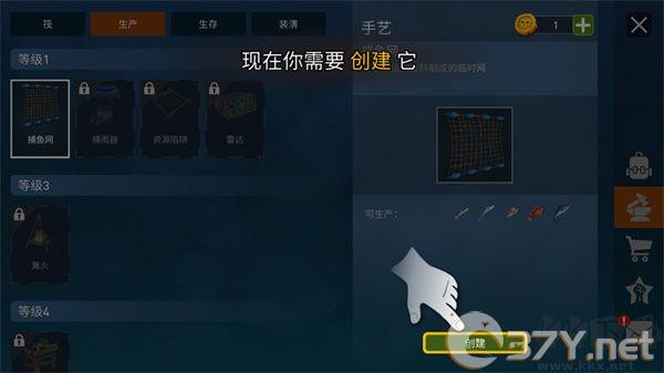海洋游牧者官方正版