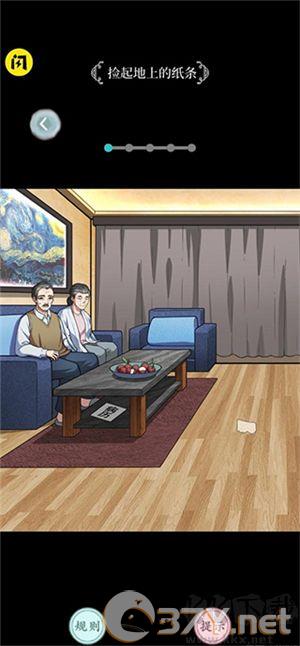 都市规则怪谈游戏