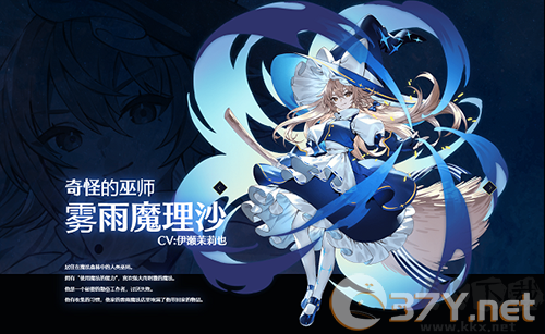 东方幻想eclipse（東方幻想エクリプス）