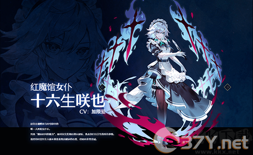 东方幻想eclipse（東方幻想エクリプス）