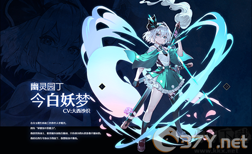 东方幻想eclipse（東方幻想エクリプス）