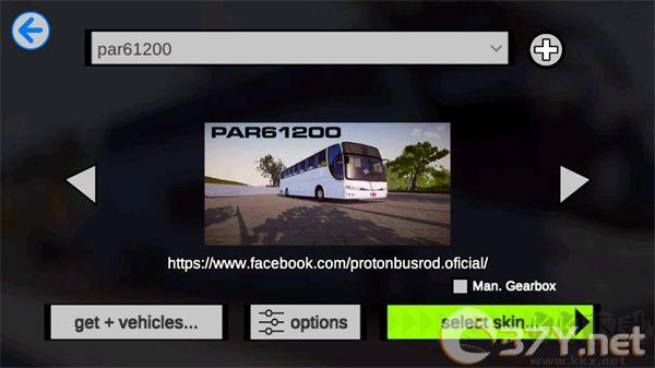 巴士之路（Proton Bus Simulator Road）