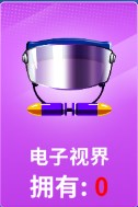 狙击手冠军最新版