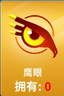 狙击手冠军最新版