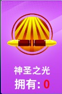 狙击手冠军最新版