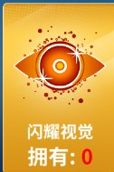 狙击手冠军最新版