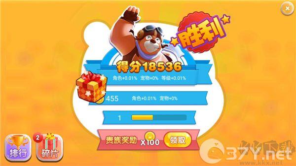 熊出没之飞机大战2