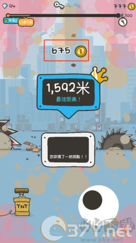 打飞香蕉属性介绍2