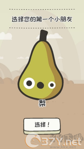 打飞香蕉新手攻略4