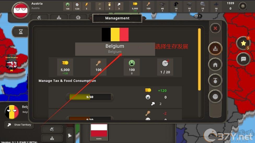 游戏攻略截图5