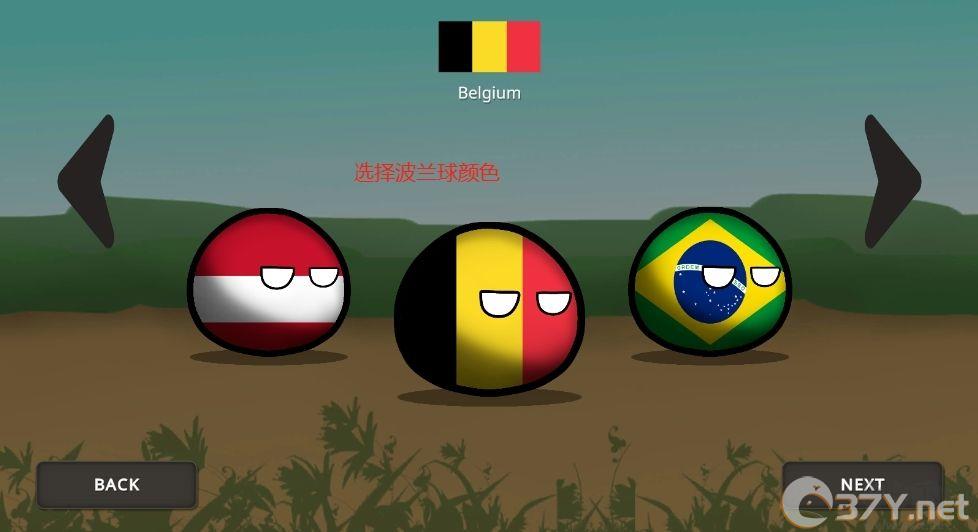 游戏攻略截图3