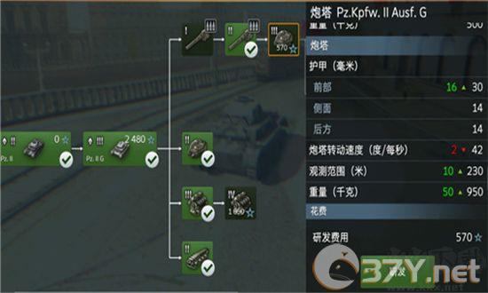 坦克世界闪击战国际服破解版坦克攻略3