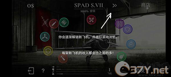 战机公司正版