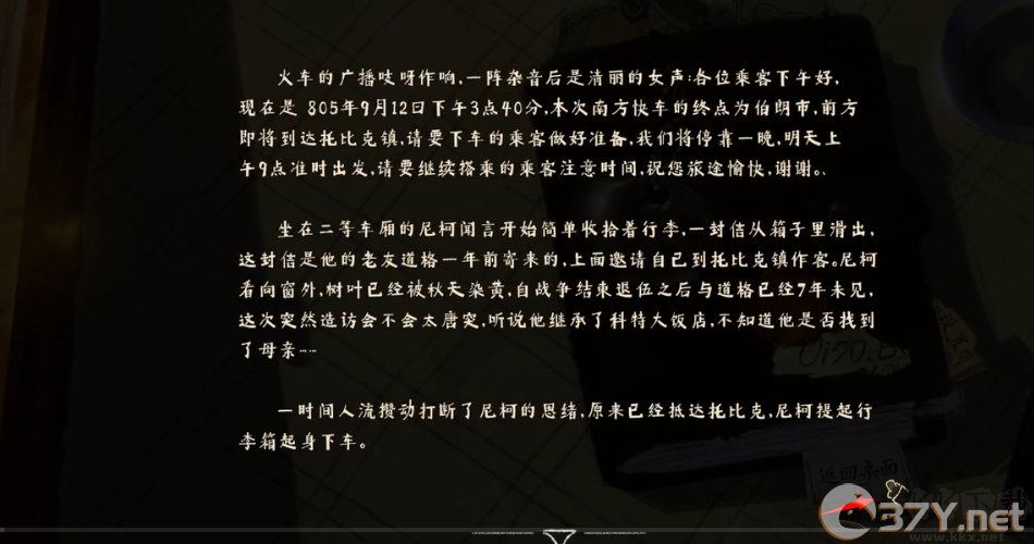 落日山丘