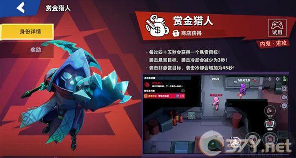 嘿嘿太空杀手游