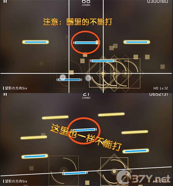 第七章怎么解锁5