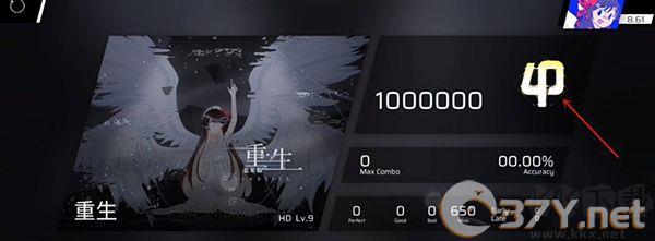 第七章怎么解锁3