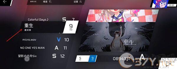 第七章怎么解锁1