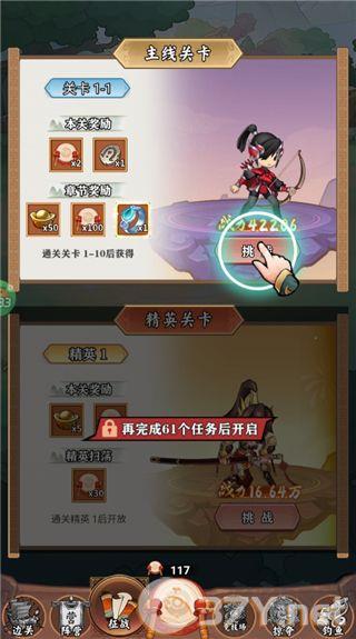 闪电机甲手游