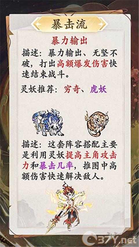 修道最新版