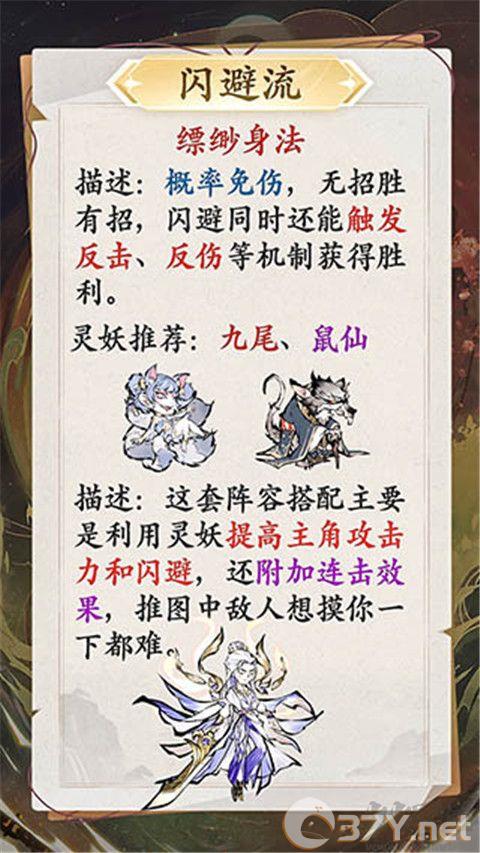 修道最新版