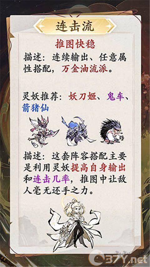 修道最新版