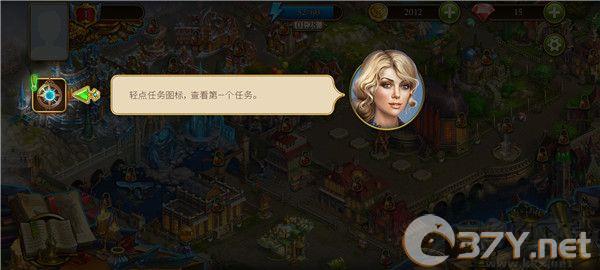 神秘之城寻物历险