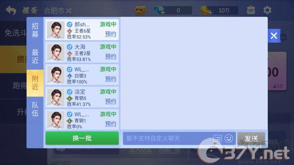 微乐掼蛋手机版