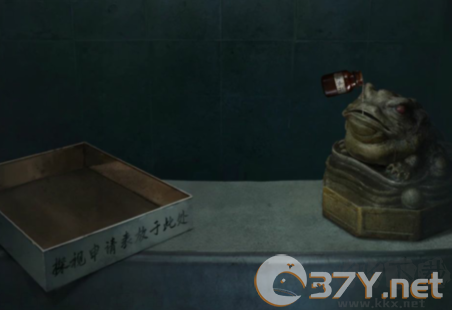 纸嫁衣6无间梦境千秋魇
