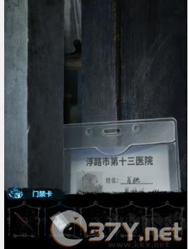 纸嫁衣6无间梦境千秋魇