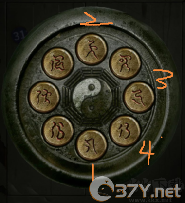 纸嫁衣6无间梦境千秋魇