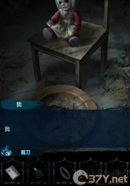 纸嫁衣6无间梦境千秋魇