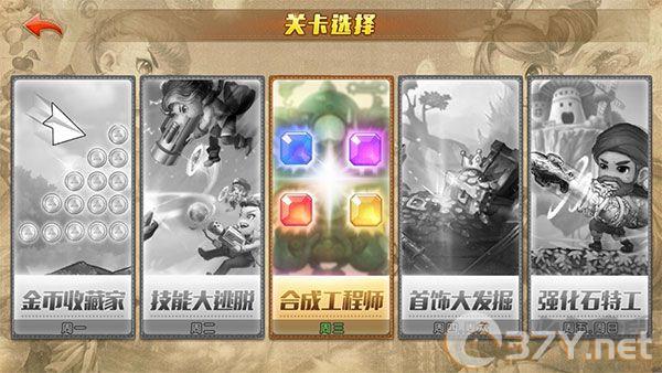 弹弹堂大冒险