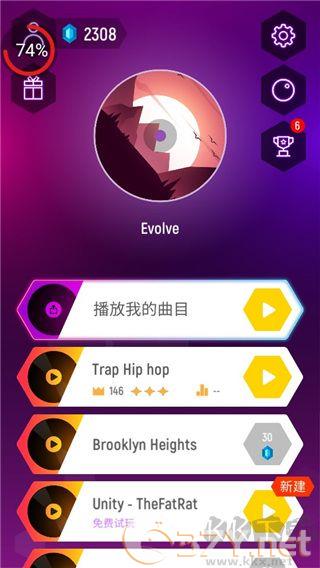 音跃球球手游