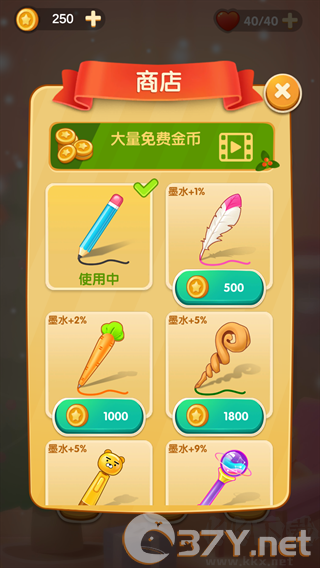 糖果狂欢游戏