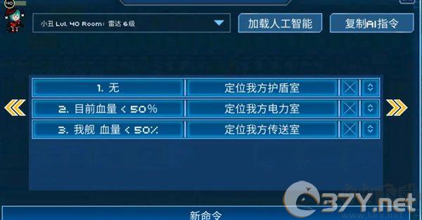 超时空星舰无限星币