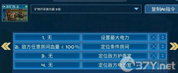 超时空星舰无限星币