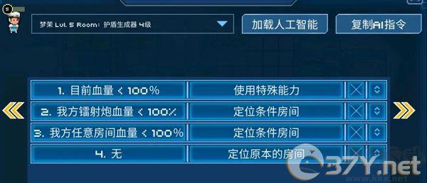 超时空星舰无限星币