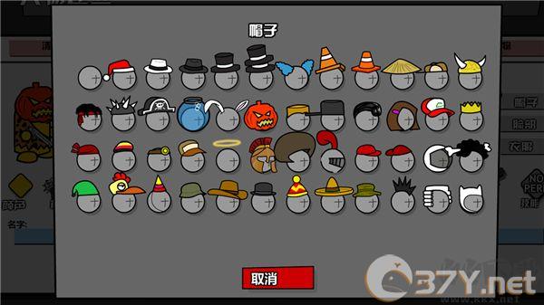 混乱大枪战手机版