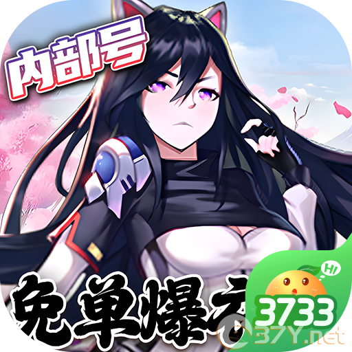 萝莉养成计划手游 v1.0.3.3安卓版