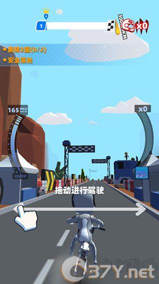 极限摩托大作战