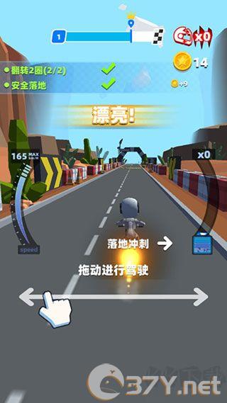 极限摩托大作战