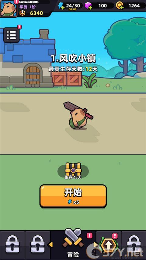 卡皮巴拉手游