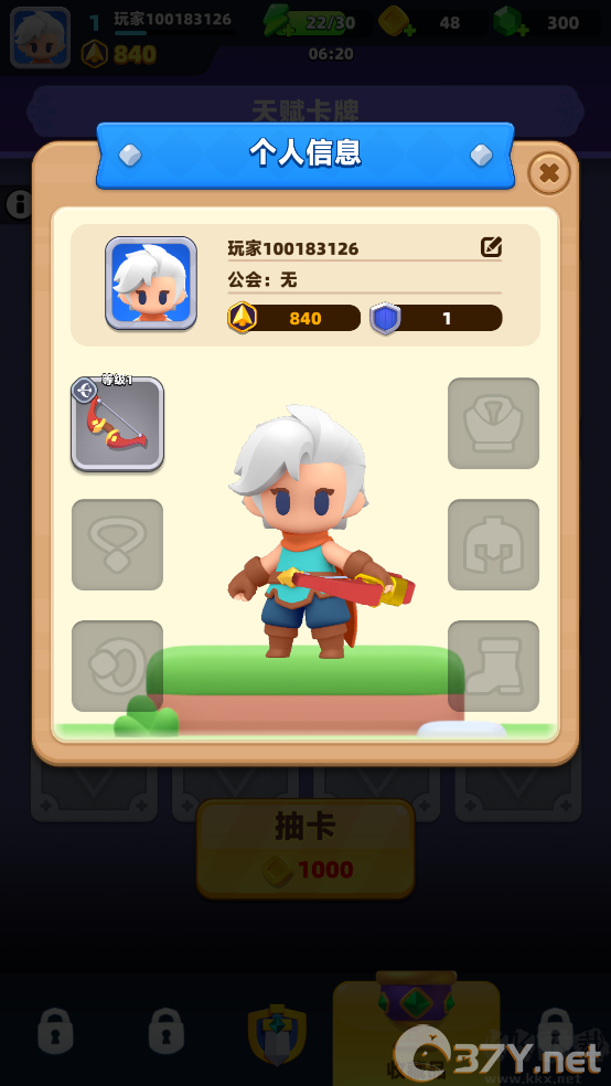 弓箭传说2手游
