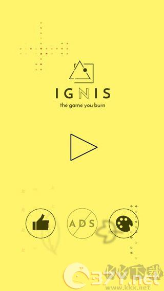 头脑风暴（Ignis）