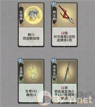 弈仙牌手游