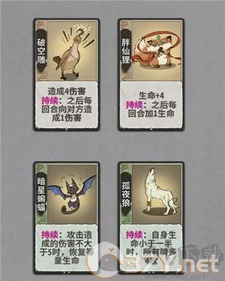 弈仙牌手游
