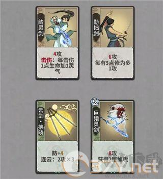 弈仙牌手游