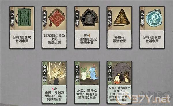 弈仙牌手游