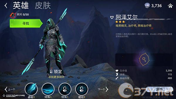 魔法时代（Age of Magic）